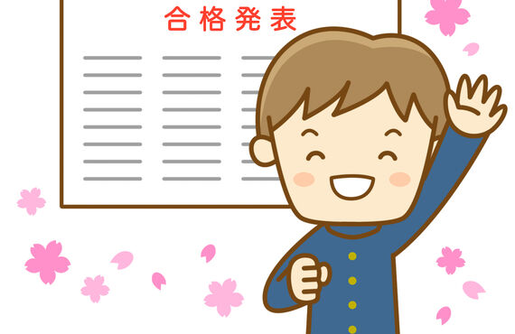 テストまで、後、数日、これから、できること！！これをすれば、合格圏内へ！！